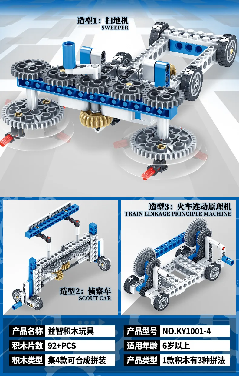 Технические механические инженерные шестерни наборы MOC модель DIY здание блокирует Обучение Обучающие Кирпичи Игрушка кран детский подарок