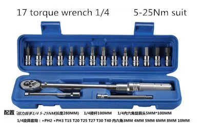 17Piece 5-25Nm Тайваньский импортированный XITE предустановленный торсионный ключ регулируемый гаечный ключ 1-25 нм килограммовый гаечный ключ для велосипеда 2-20 нм Инструменты для ремонта велосипеда - Цвет: 17Piece 5-25Nm