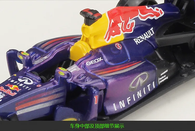 Bburago 1:43 Масштаб 2013 RB9 мотор гоночный литой металлический автомобиль модель для коллекции подарок другу