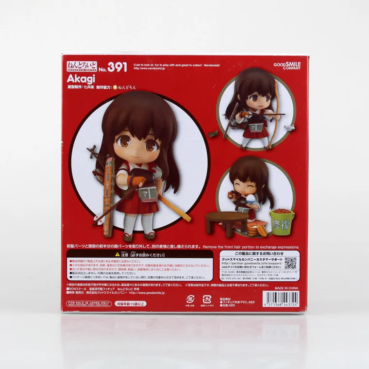 Huong игровая фигурка 9 см Nendoroid " Милая Kantai Коллекция Акаги#391 ПВХ фигурка Коллекционная модель игрушки