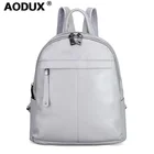 Aodux 2 размера белые серебряные рюкзаки из натуральной коровьей кожи женский рюкзак первый слой воловьей кожи Школьные сумки комплектующие черного цвета