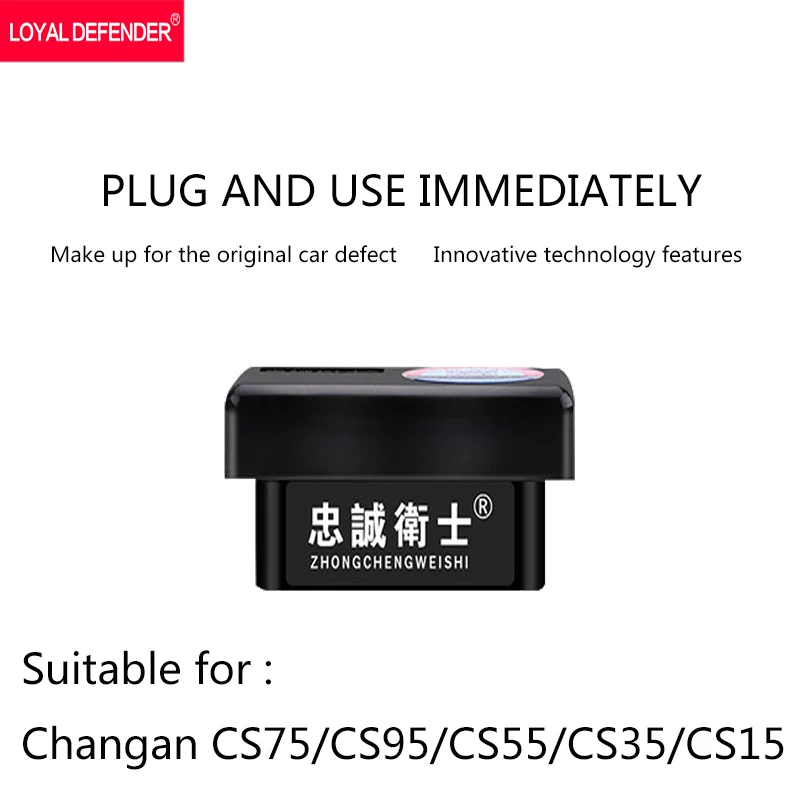 Автомобильный подъёмник OBD для Changan CS15/CS35/CS55/CS75/CS95 Range Rover Evoque и