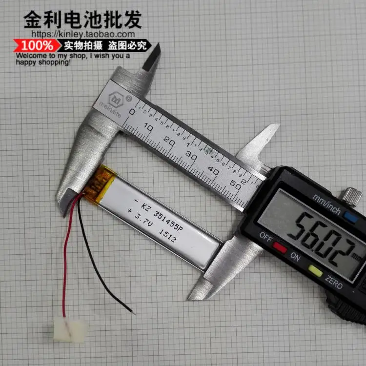 Записывающая ручка для чтения 3 7 V литиевая батарея 351455 Shinco X6 Akai A20 камера |