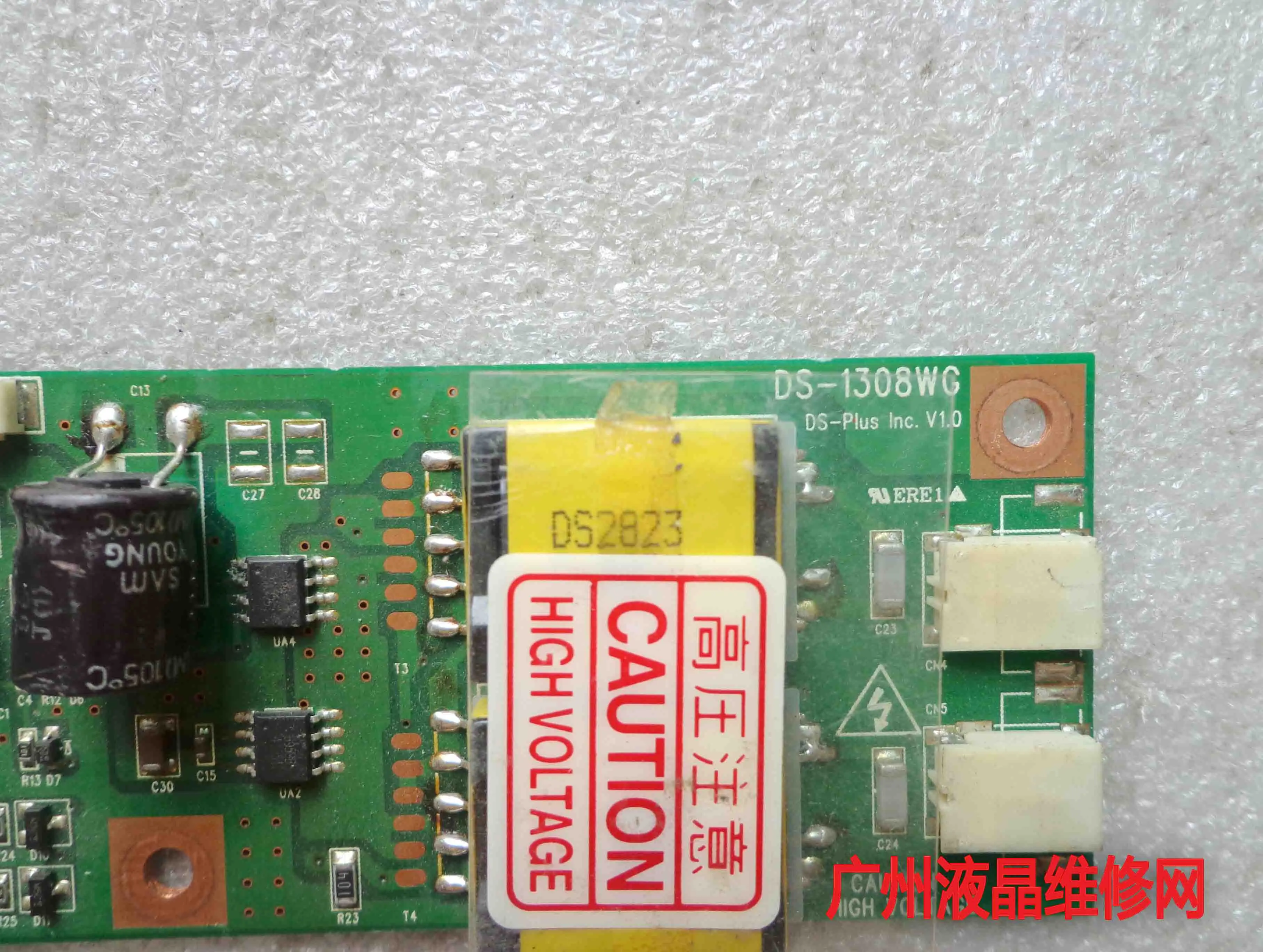 DS 1308WG Plus inc. Высокое давление V1.0|Мониторы| |