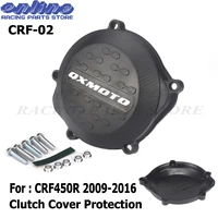 new motorcycle clutch cover protection cover fit for crf450r crf 450r 450 2009 2010 2012 2011 2013 2014 2015 2016 free shipping
