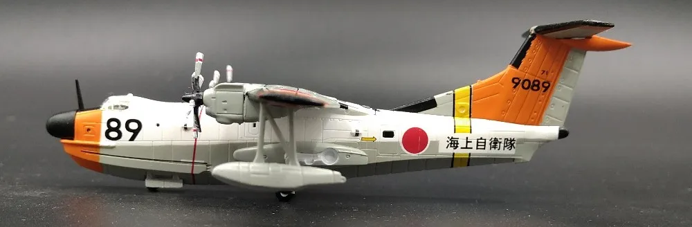 Специальное предложение Редкие 1:250 US-1A спасательный морской самолет модель японской морской самообороны Сборная модель из сплава
