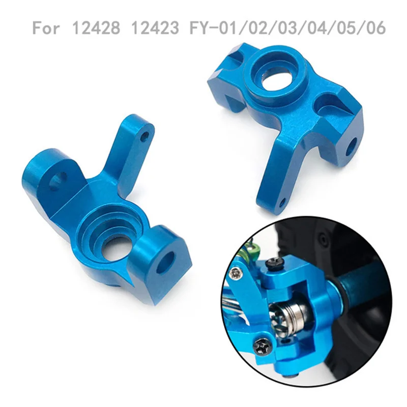 Wltoys 12427 12423 RC металлические запчасти для автомобиля грузовиков передний