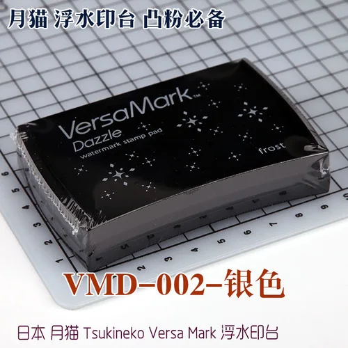 VMD-002 Silver Япония Tsukineko VMS 001002003 пигментная чернильная подушечка, Прозрачный водяной знак, маркер, ручка, порошок для тиснения, отпечатанные чернила, ручка - Цвет: VMD-002 Silver