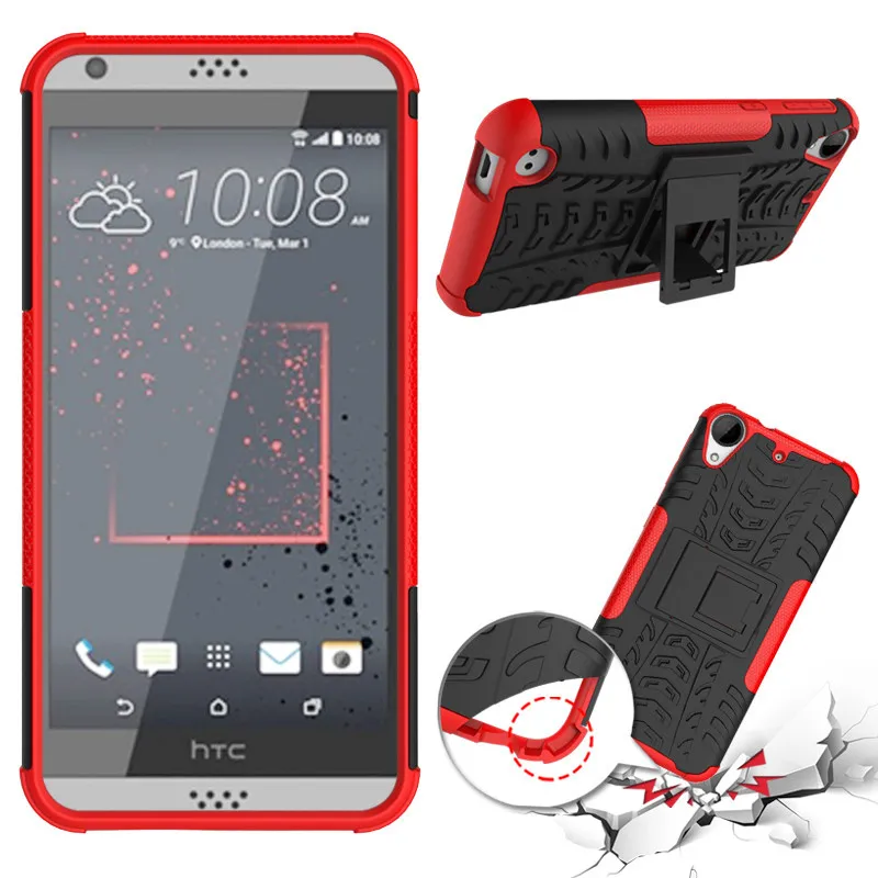 1. Двухслойный противоударный чехол для телефона htc Desire 530 D530 силиконовый и