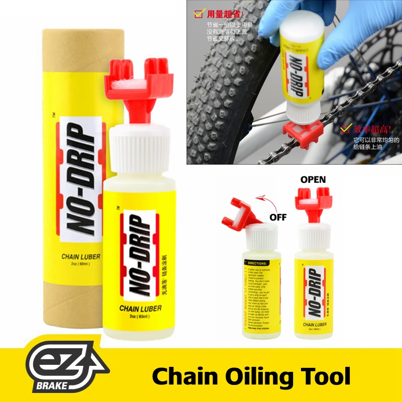 EZ EZMTB без капельного цепи смазочный инструмент более экологически чистый