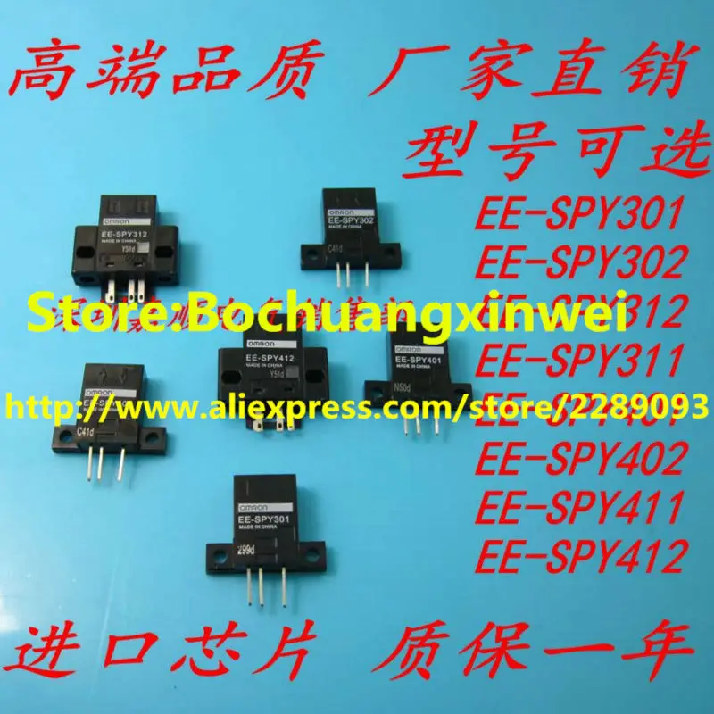 

Free Shipping! EE-SPY311 Slot-type Reflective Photomicrosensor