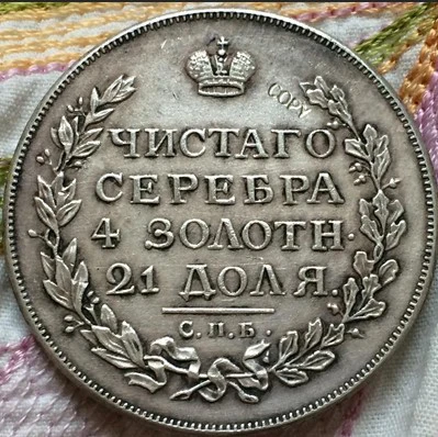 Оптовые 1814 русские монеты 1 Rouble coper 100% изготовленные старые монеты|coins eagle|coin timercoin
