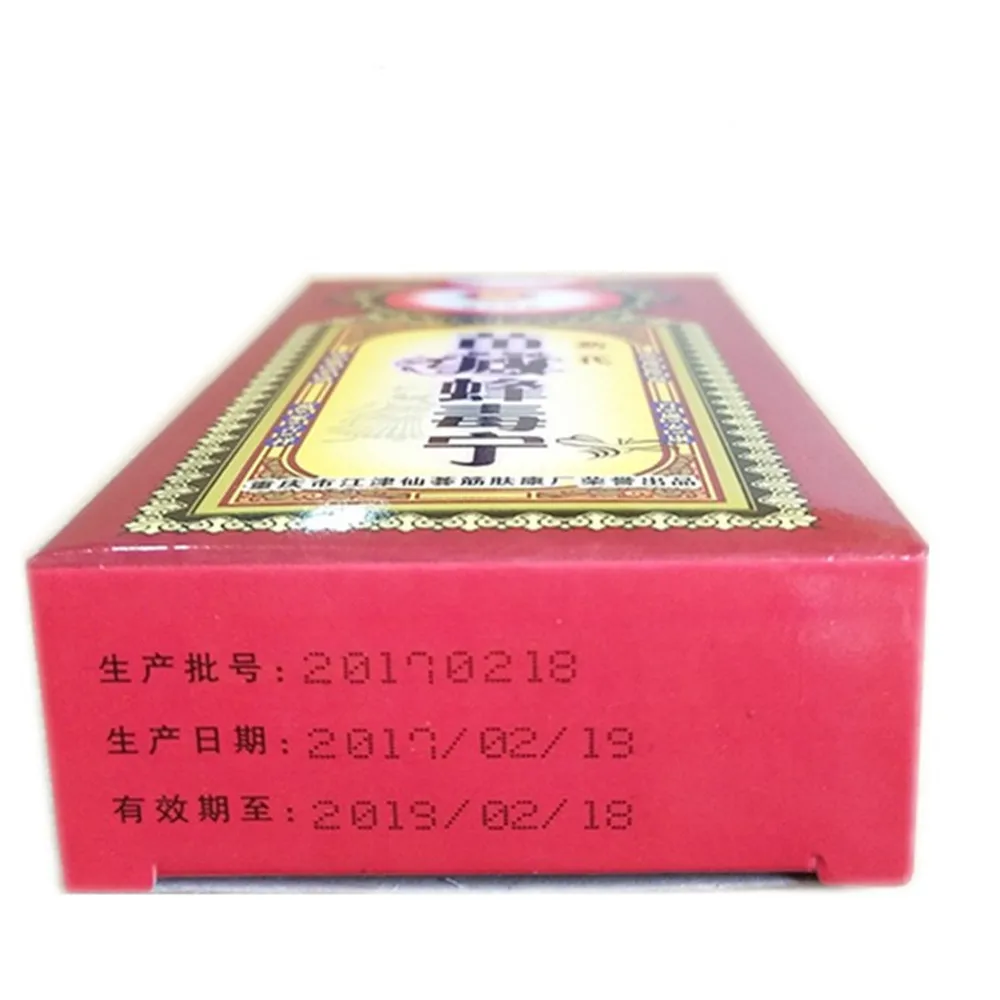 1 шт. пластырь от боли в инфракрасном диапазоне | Красота и здоровье