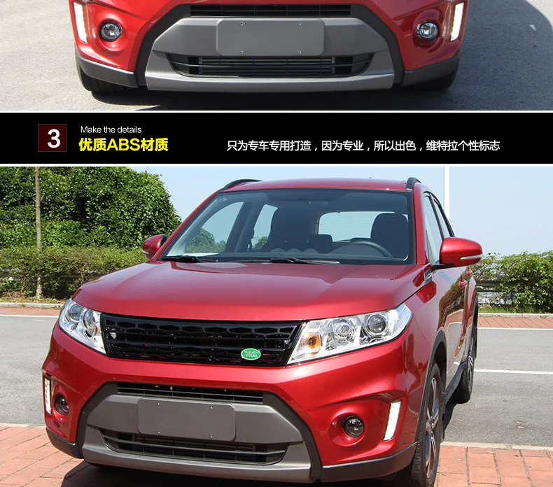 Высококачественный для Suzuki Vitara ABS хромированный обод хромированный Стайлинг бамперная решетка сетки крышки украшения аксессуары
