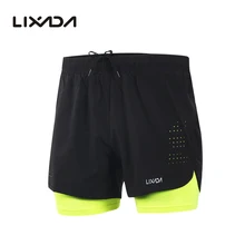 Шорты Lixada мужские спортивные быстросохнущие тренировочные с