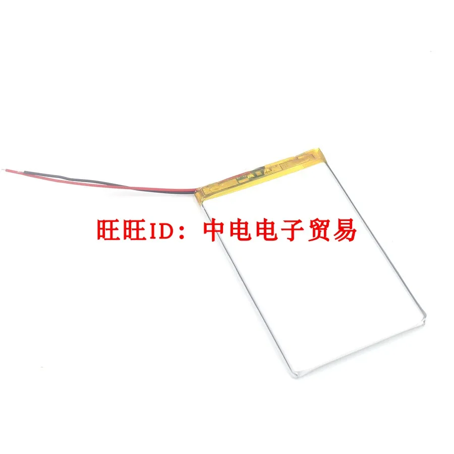 

8065125 rechargeable battery built-in battery 3.7V 8000mAh