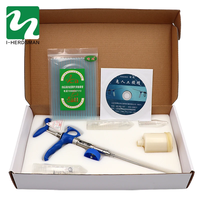 

1 Set Rabbit Insemination Gun Rabbit Semen Collector Rabbit Artificial Insemination Equipment Wholesale