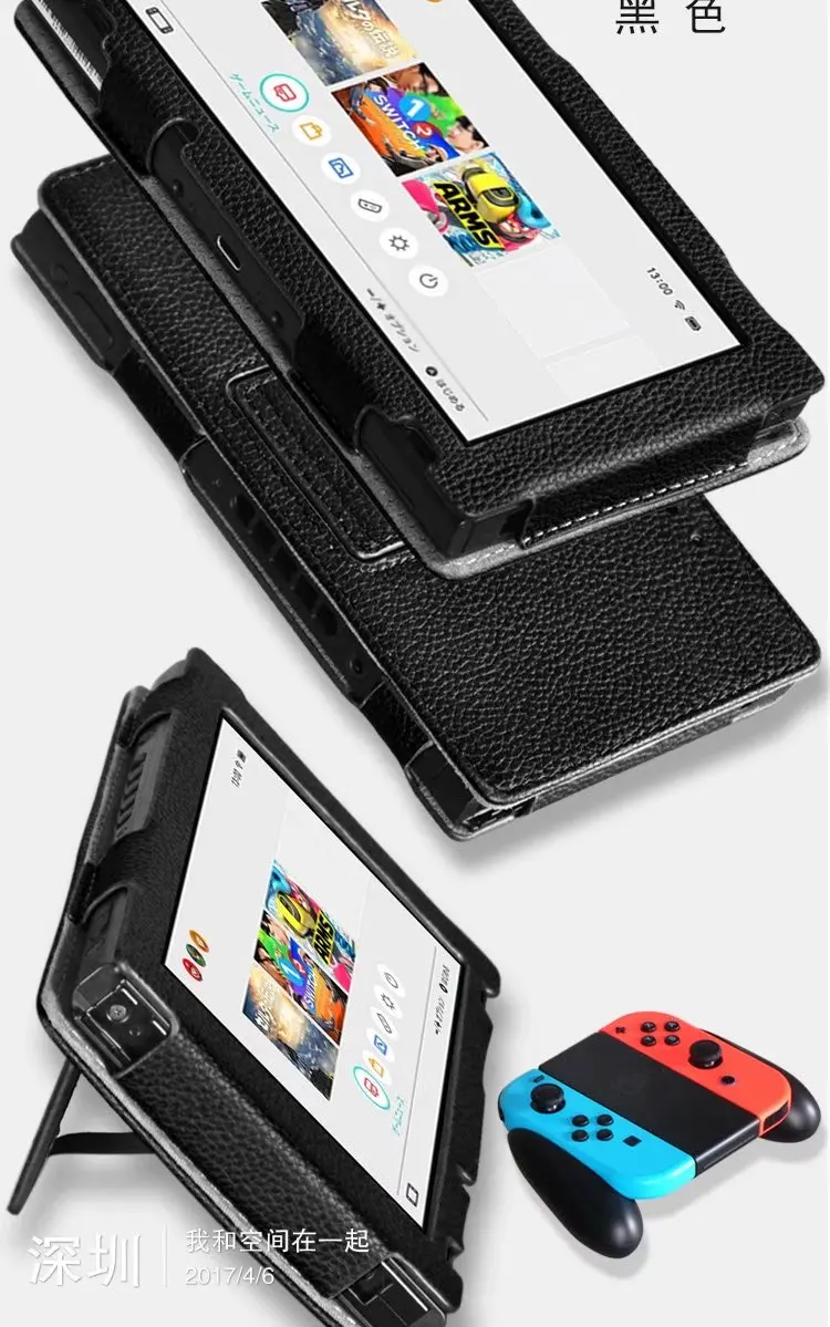 Чехол с откидной крышкой для консоли Nintendo NAND Switch в стиле личи из искусственной