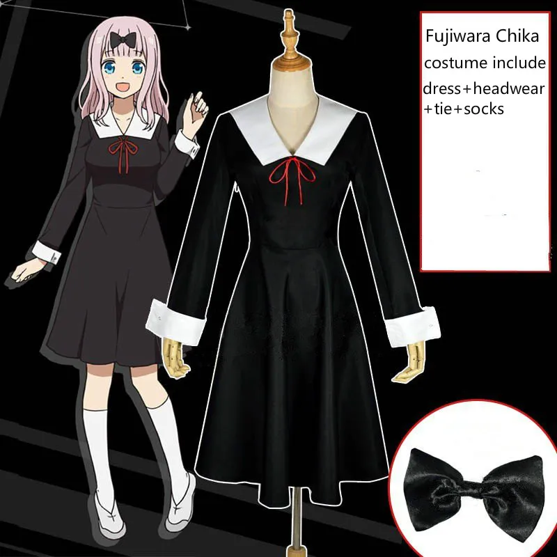 Аниме Kaguya sama Love is War костюм для косплея Shinomiya Fujiwara Chika Shirogane Miyuki на заказ|Игровые