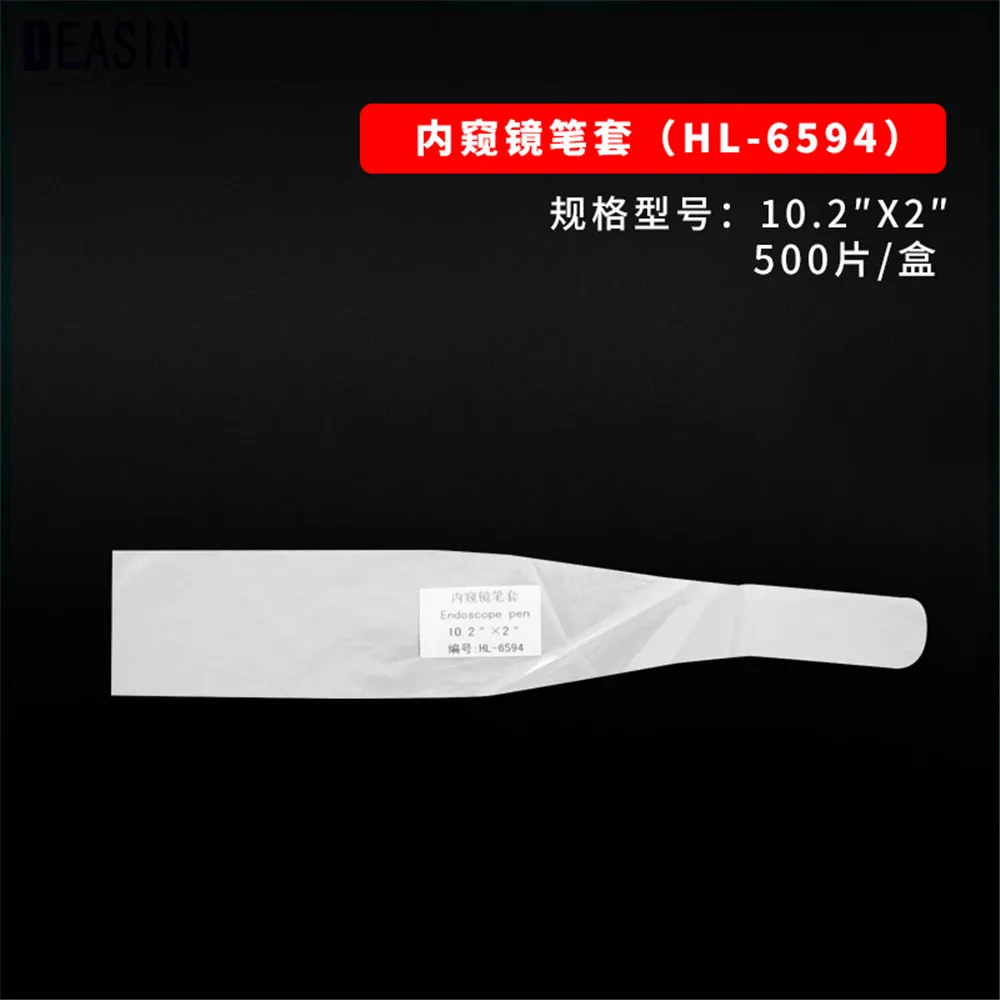 Новый Одноразовый стоматологический материал s защитные рукава для отверждения