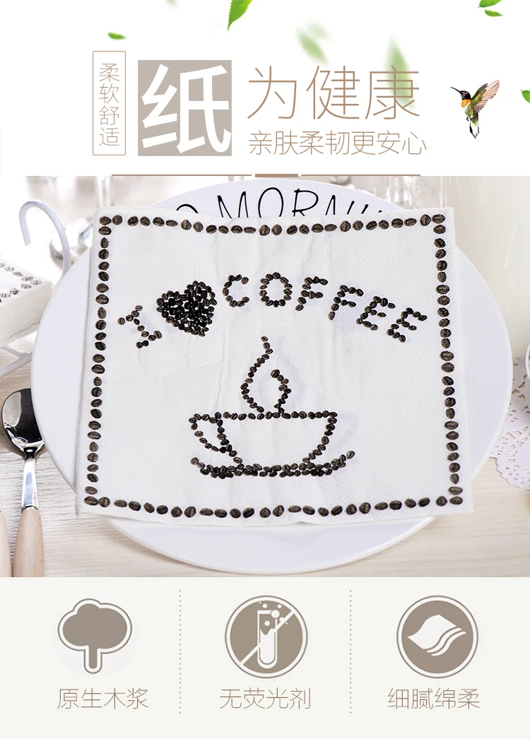 I Love coffee Bean дизайнерские бумажные салфетки кафе и вечерние украшение в технике