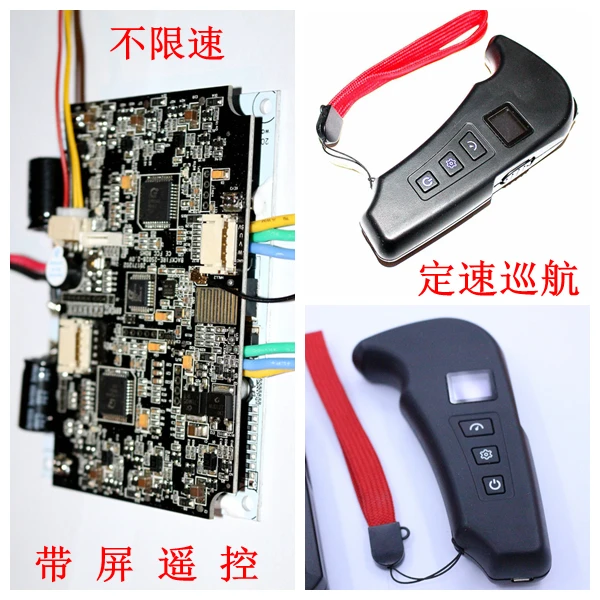 DIY четырехколесный Электрический скейтборд с одним приводом и двухприводным