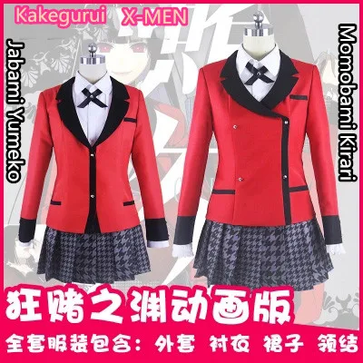 

Аниме! X-MEN школьная форма Kakegurui Jabami Yumeko momoboami Kirari, костюм для косплея, куртка + рубашка + юбка + галстук-бабочка, бесплатная доставка