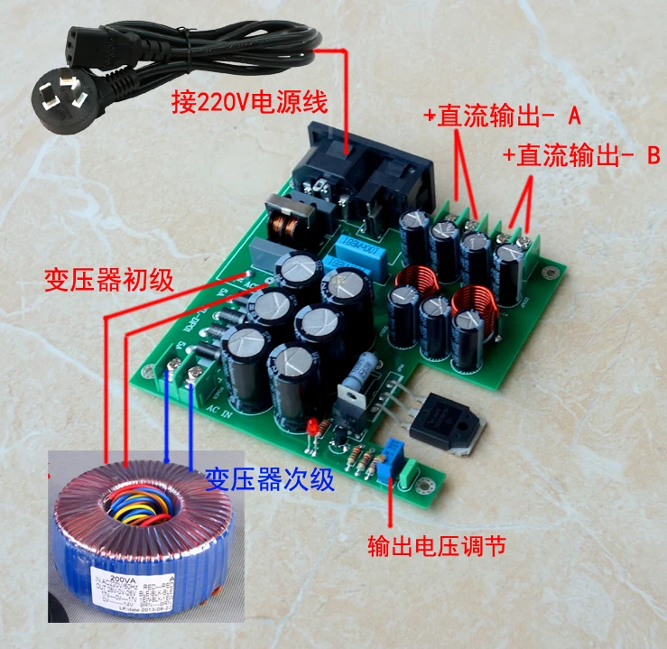 Breeze audio TALEMA 50W DC Linear Regulated Power Supply DC12V | Электроника