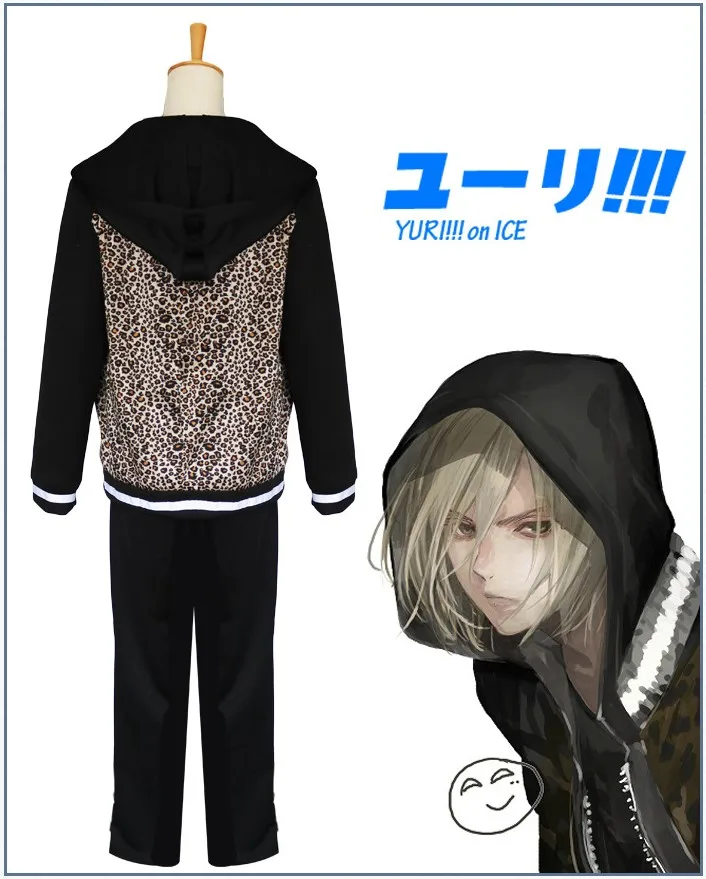 Костюм для косплея YURI on ICE леопардовая куртка футболка с тигром толстовка на
