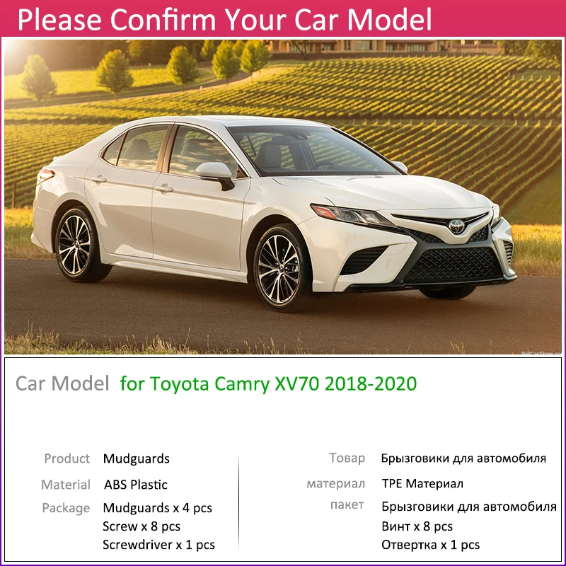 Для Toyota Camry 70 XV70 брызговик для автомобиля брызговик автомобильные аксессуары