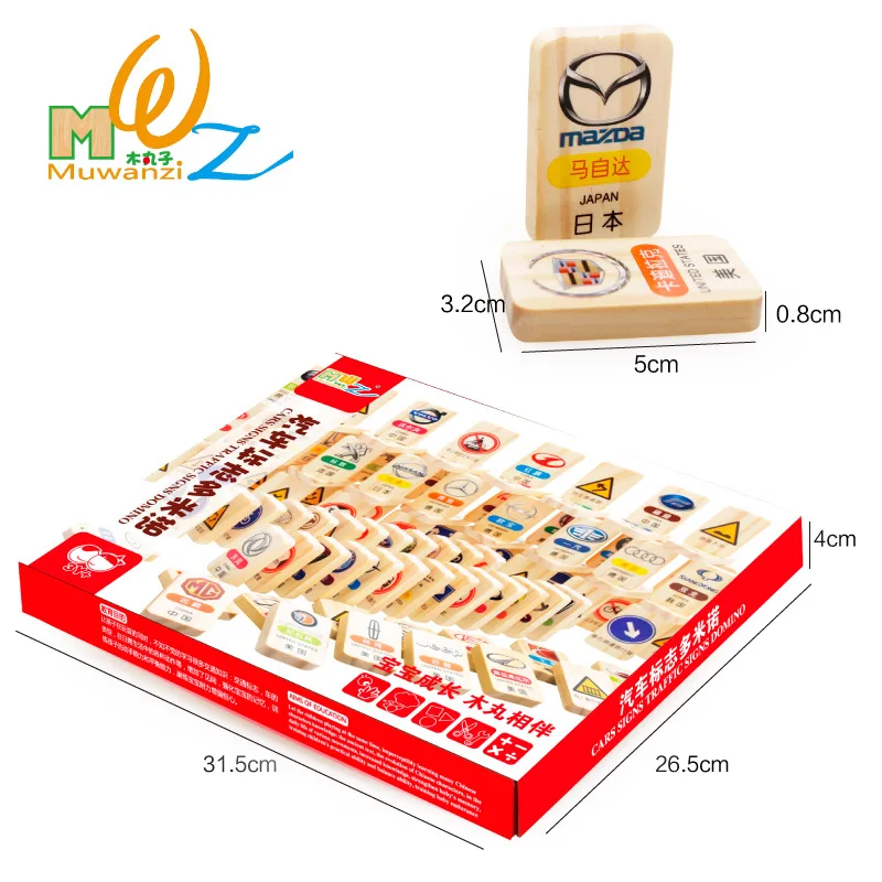 

MWZ 100pcs Car Logo Traffic signs Pattern Double-sided printing Wooden Domino Block Toys for Children Intelligence Blocks