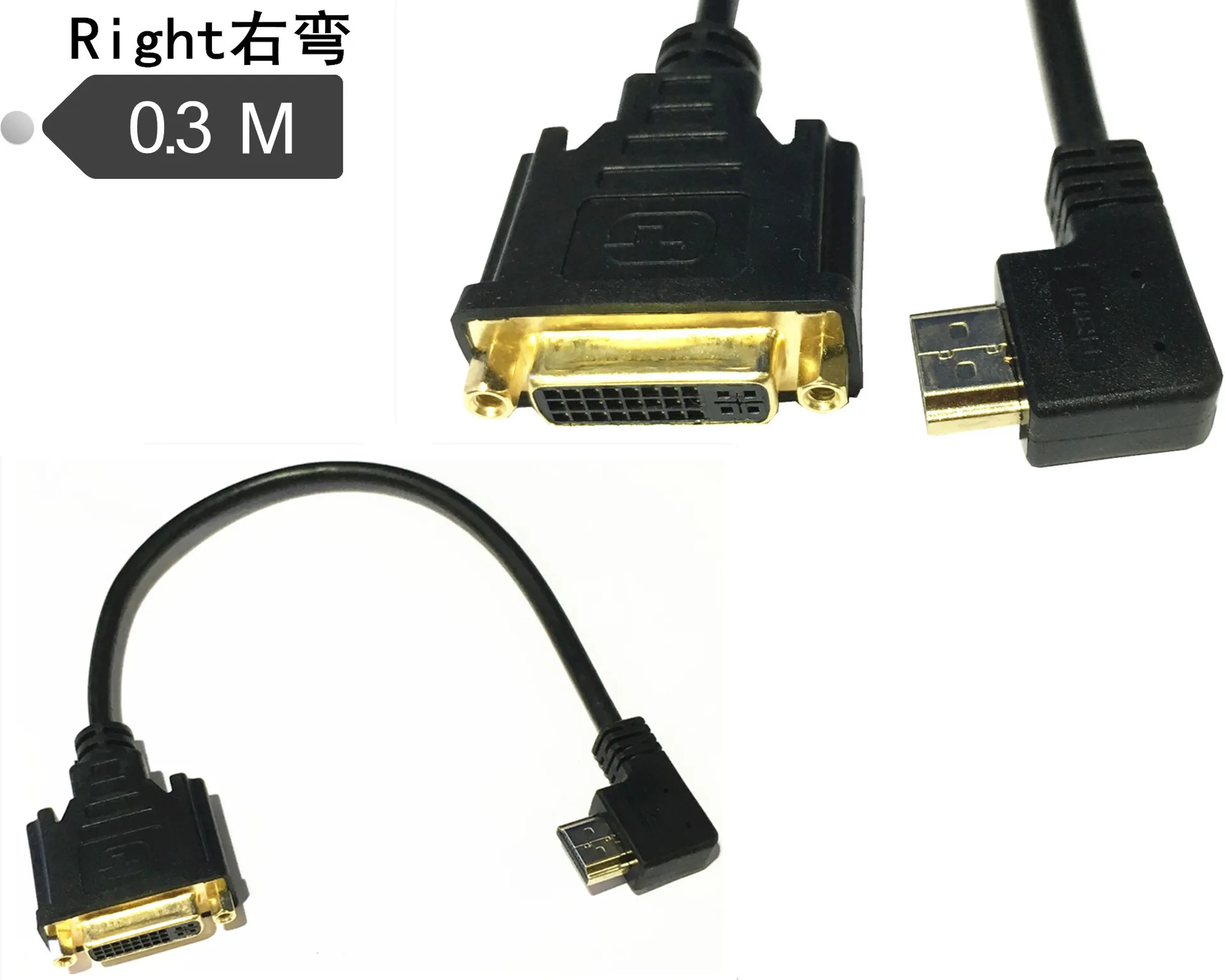 1 4 в HDMI прямоугольный к DVI 24 + 5pin разъем l-образный кабель ПК LCD HD TV позолоченный 0 3 м |