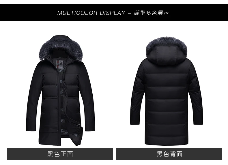 10XL 8XL brand clothing jackets thick keep warm men is down jacket high quality fur collar hooded down jacket winter coat Male