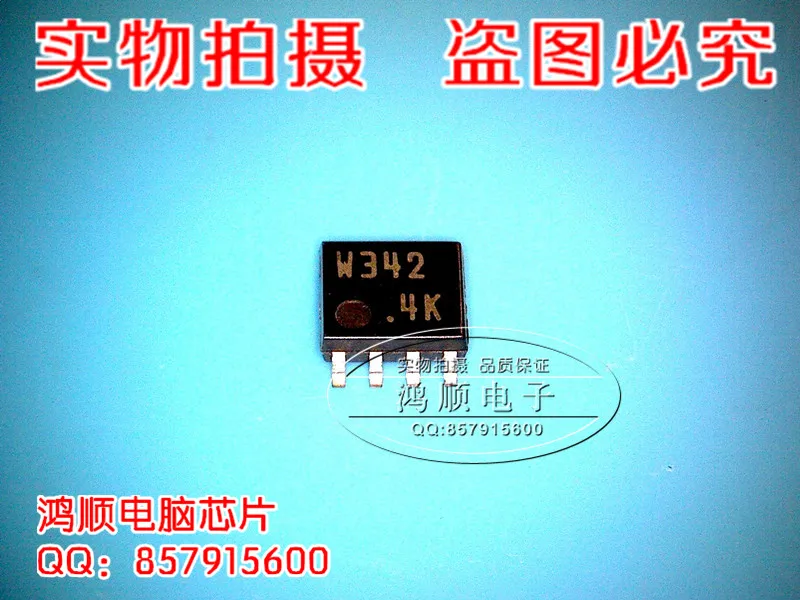 Ади ~ ic 5 шт./лот W342|lot|lot lotlot 5pcs |