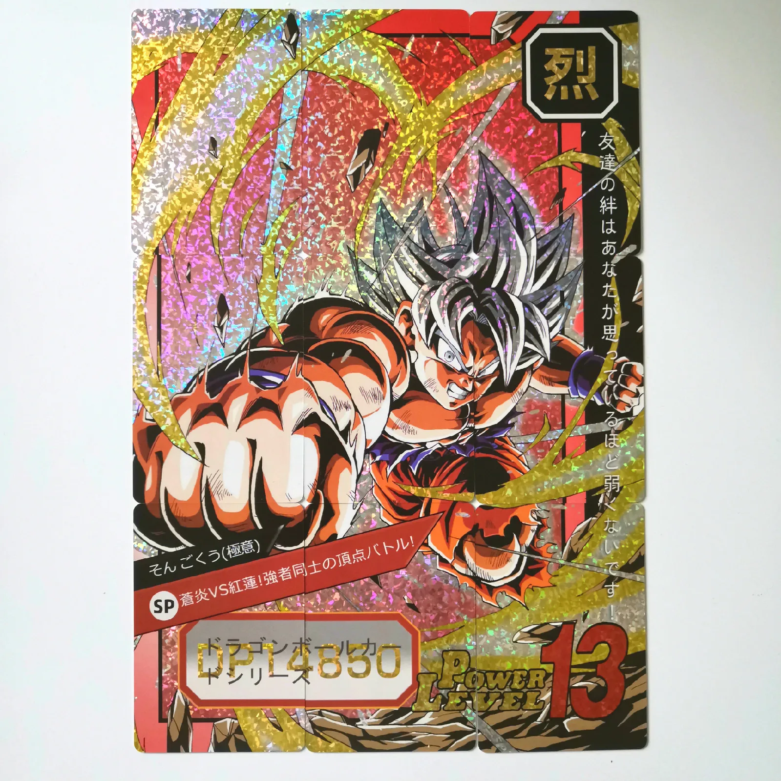 54 шт./компл. 9 в 1 супер Dragon Ball Z герои карточной ультра инстинкт персонажи Гоку, Веджета, игровая коллекция карт