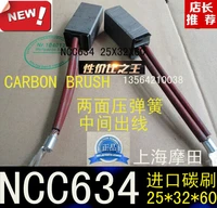 generator carbon brush brush ncc634 253260mm power motor motor carbon brush 25x32x60