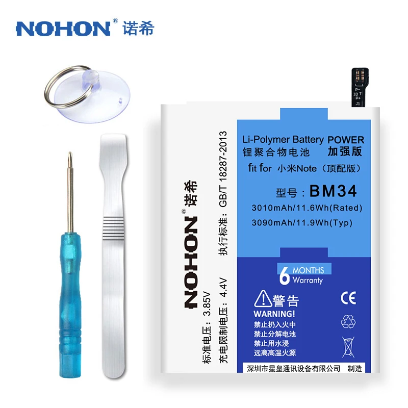 Аккумулятор NOHON для Xiaomi Mi Note 3 ГБ 4 Гб Redmi 2 4X BM34 BM21 BM45 BM46 BN41 литий ионный аккумулятор