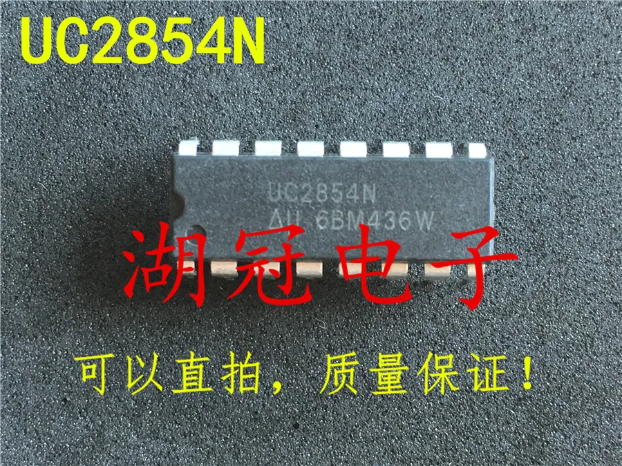 

Freeshipping UC2854 UC2854N