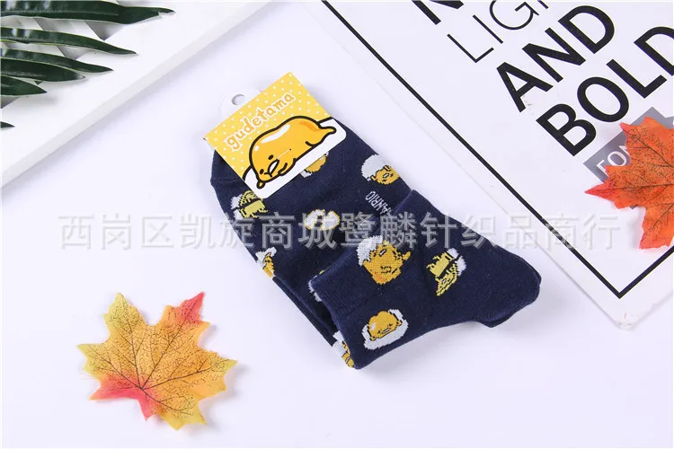 Мультфильм Gudetama cos Носки модные милые забавные персонализированные женские весенние, летние носки удобная обувь впитывает пот абсорбент отбеленный хлопок Носки