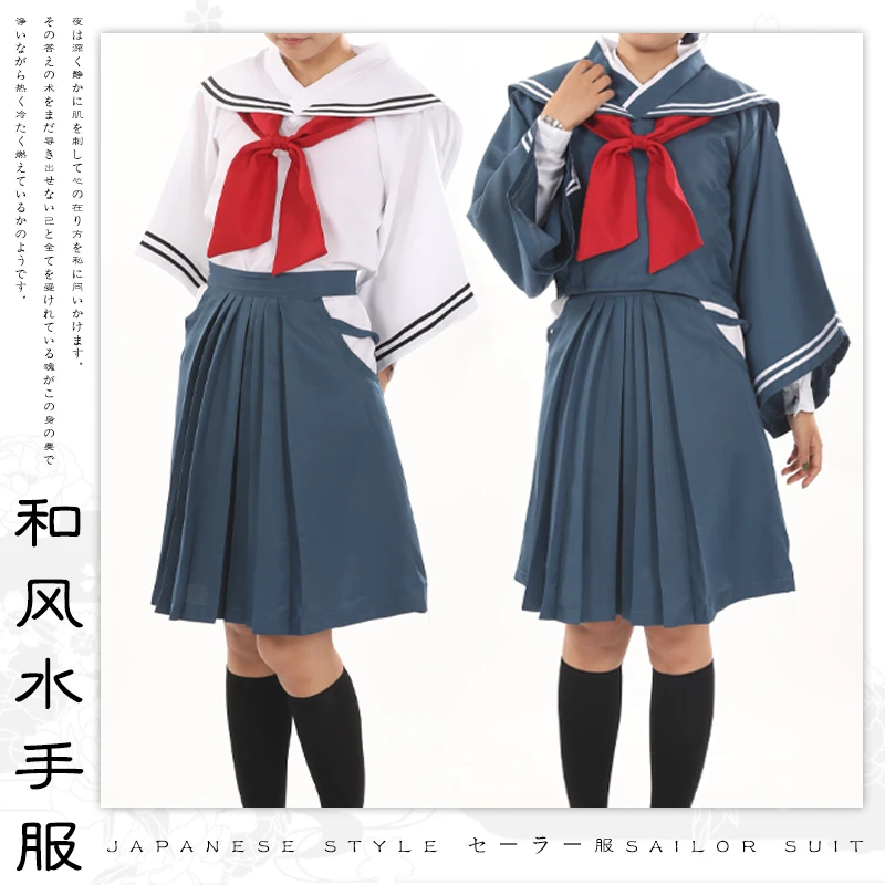 Yamato Style униформа в японском стиле костюм моряка оригинальная JK школьная форма