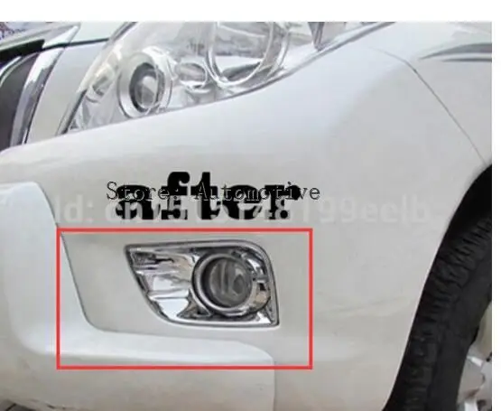 Накладка на переднюю противотуманную фару для TOYOTA land cruiser prado FJ150 2010 2011 2012 2013 abs chrome
