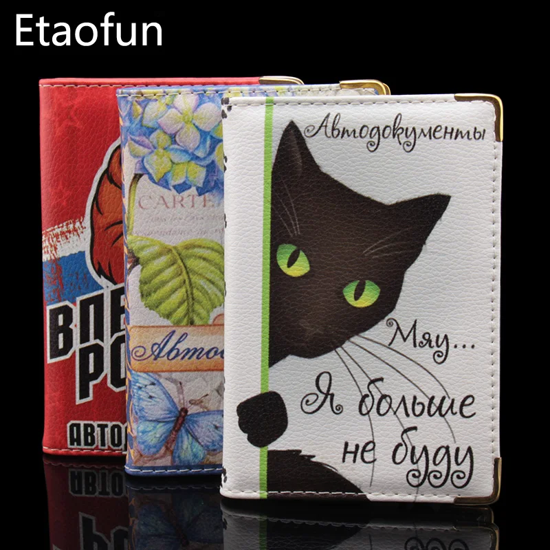 

Etaofun brand Russian Auto Driver License Cover 2in1 passport holder on Russian Car Driving Documents ID Card Case Credit Wallet