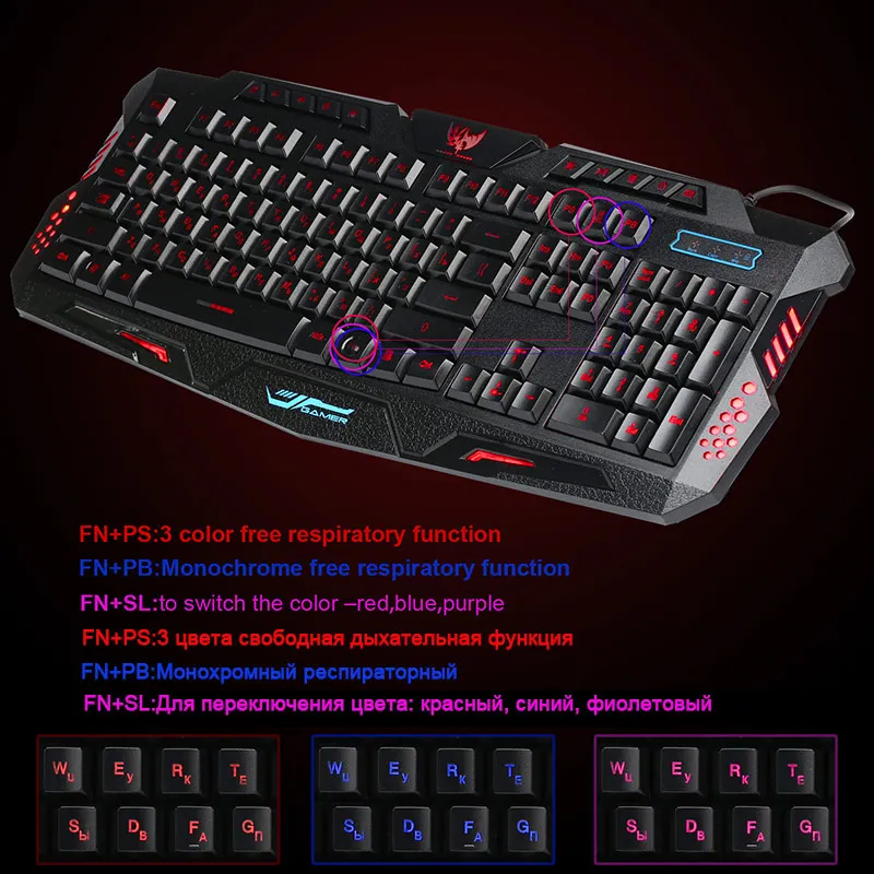 Проводная клавиатура Sovawin на английском/русском языке красная/синяя/фиолетовая