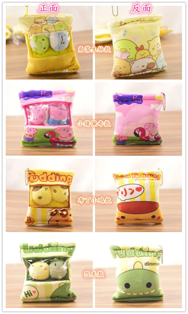 Сумка Sumikko Gurashi плюшевая 2 шт 3 шт Мини плюшевая игрушка нано кукла мягкая подушка уголок био мультфильм кукла для детей
