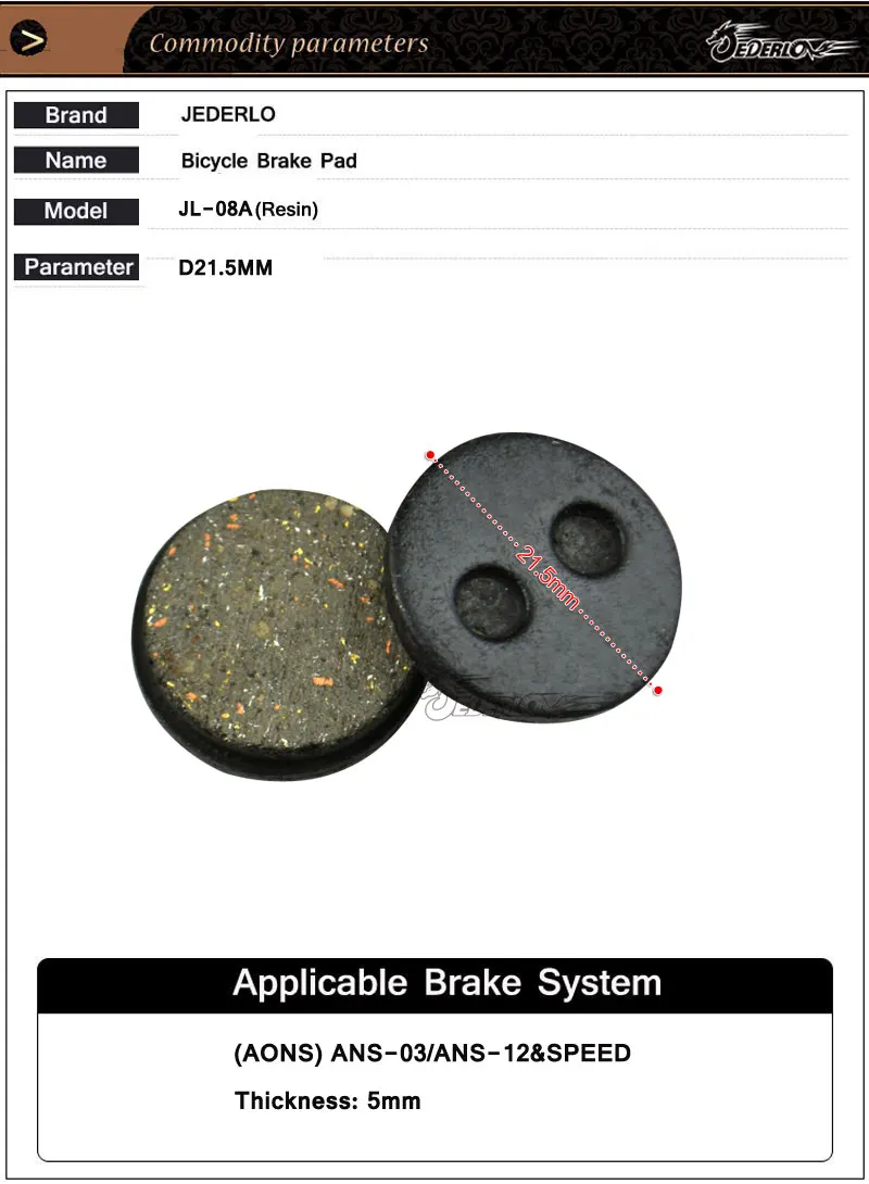 Велосипедные дисковые Тормозные колодки для (AONS) механические тормозные