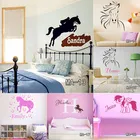 Персонализированный стикер на стену лошадь DIY, персонализированное имя, прыжки, верховая езда, животное, виниловые настенные художественные наклейки, домашний декор для детской комнаты