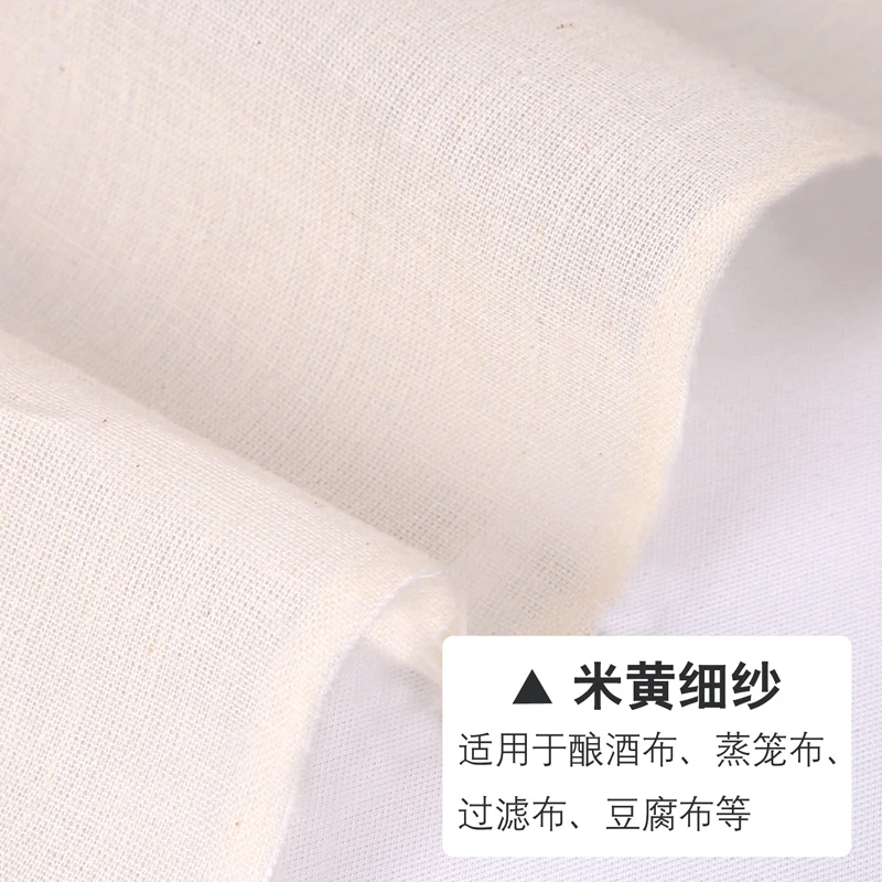 Хлопок _ ткань сетка|Ткань| |