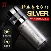insulation cup sterling silver hand made 300 ml stainless steel portable coffee cup perfect for office or living room