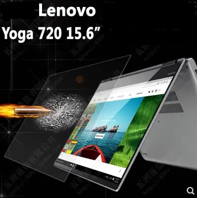 Ультрапрозрачные матовые нано взрывозащищенные Защитные пленки для Lenovo YOGA 720 15 6