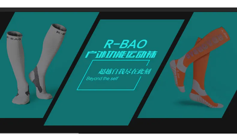 R-BAO, элитные низкие носки для бега, Аляска, крутые спортивные носки для мужчин, европейские размеры 40-44, женские, розовые, для марафона, впитывающие влагу, для походов на открытом воздухе